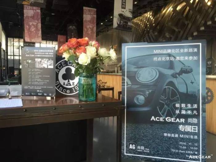 合作伙伴 AceGear 尚隐 专属日