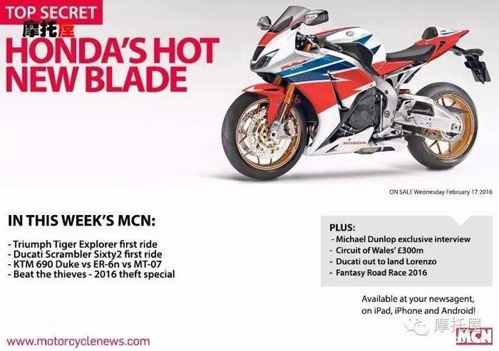 全新CBR1000RR外媒泄露图