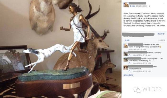 女猎人在荣获“黛安娜奖”后激动地发了脸书消息